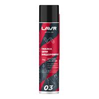 Lavr Moto Chain  Lube Off-Road, 400мл 
