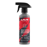 Lavr Moto Textile Cleaner, 310мл