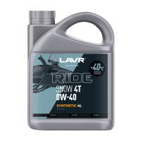 Lavr Moto Ride Snow 4T 0W-40 SN, 4л