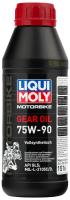 Liqui Moly Motorbike Gear Oil 75W-90, 0.5л
