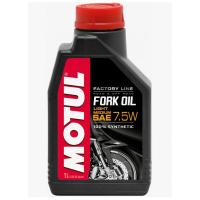 Motul Fork Oil Factory Line Light-Medium 7.5W, 1л