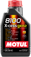 Motul 8100 X-cess 5W-40 Gen2, 1л