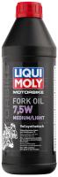 Liqui Moly Motorbike Fork Oil Medium/Light 7,5W, 1л