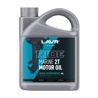 Lavr Ride  Marine 2T Motor Oil, 4л