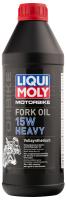 Liqui Moly Motorbike Fork Oil Heavy 15W, 1л