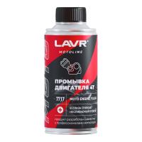 Lavr Moto Engine Flush 4T, 190мл 