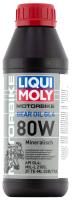 Liqui Moly Motorbike Gear Oil 80W, 0.5л