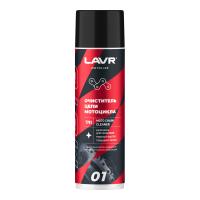 Lavr Moto Chain Cleaner, 650 мл 